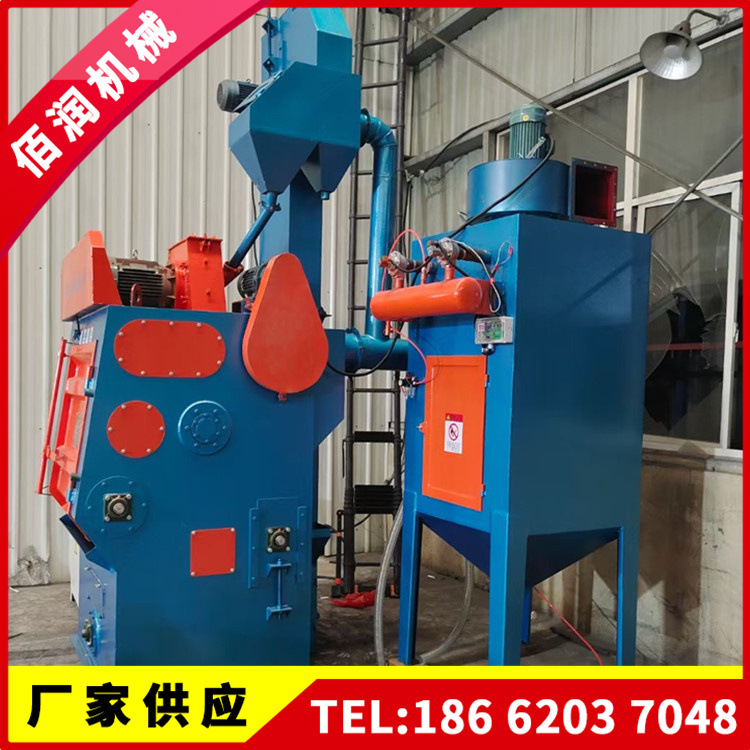 小型履带式铸件清砂机 冲压件抛丸除锈机 抛丸除尘有分体式一体式