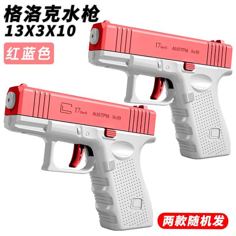 Pistola de agua de presión juguetes para niños rociadores de agua bebés con arena de gran capacidad jugando con agua niños y niñas artefactos mágicos image 17