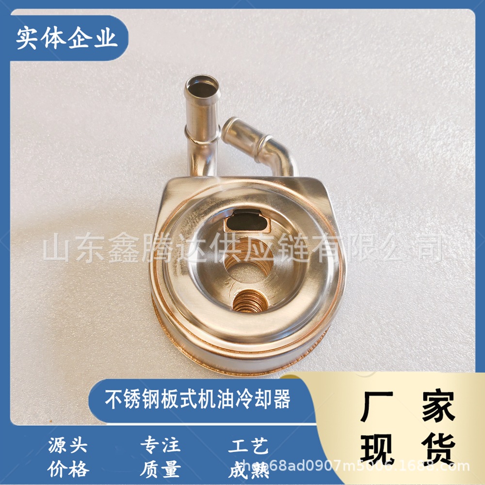 Yl8Z6A642Aa Yl8Z-6A642-Aa Oil Cooler Core for Ford