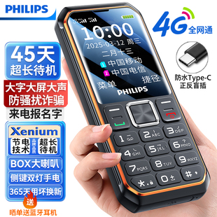 �w����E599Sȫ�Wͨ4G���������˙C���L���CE6260L����C�֙C