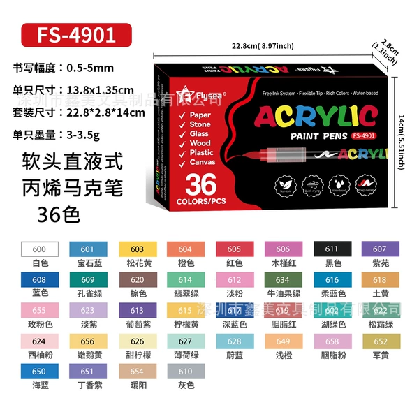 The manufacturer comes with a set of 36 colors of soft heads as standard