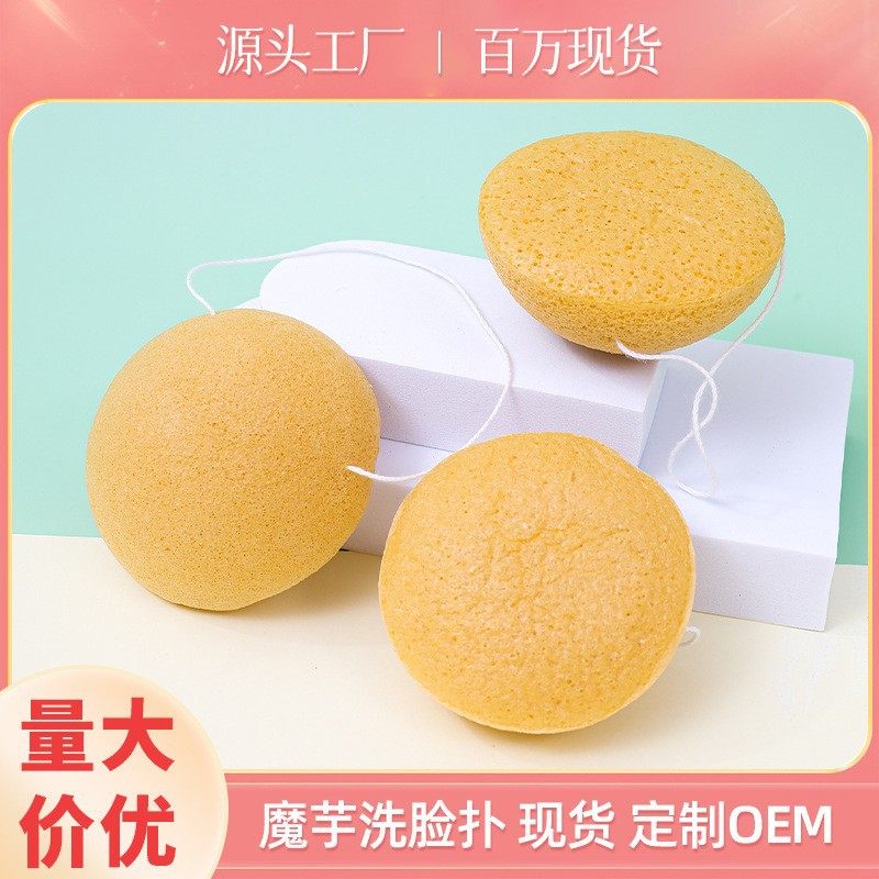 Fábrica de fuente personalizada redonda konjac lavado facial limpieza profunda exfoliación agua suavizado herramientas de maquillaje transfronterizas