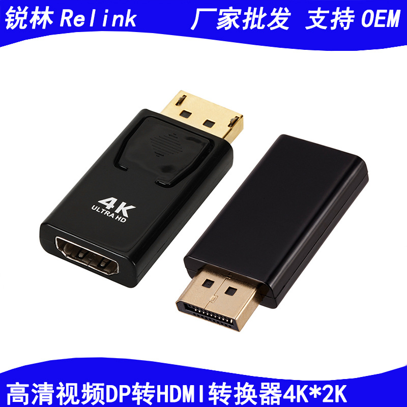 4K高清视频DP转HDMI转换器2.jpg