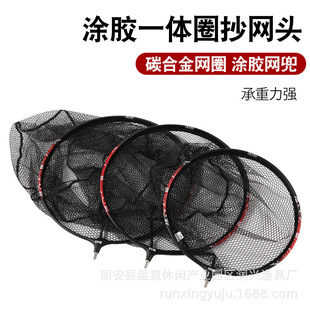 Replaceable Net Coated Carbon Fishing Net Head Anti-Hook Quick-Drying Net Bag Deepened Large Fish Fishing Net Carbon Aluminum Anti-Hook Net Head