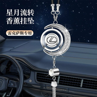Car hanging | In-Car Aroma Essential Oil Pendants - silver-star-and-moon-pendant-lexus-comes-with-1-bottle-of-blue-ocean-perfume
