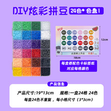 �ں�ƴ���ֹ�diy���ϰ�ȫ�׺��A���߰�2.6mm���wƴ��ƴ�b���P����