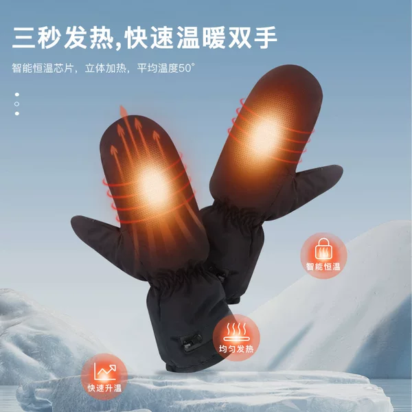 Electric heating gloves rechargeable heating zipper battery electric heating gloves work out warm heating windproof gloves