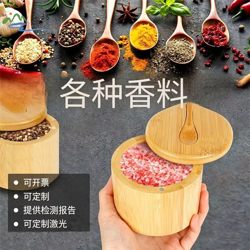 Bamboo Rotating Seasoning Jar Salt Container with Lid and Spoon, Rotating Spice Jar, Bamboo Salt Bowl Container Box