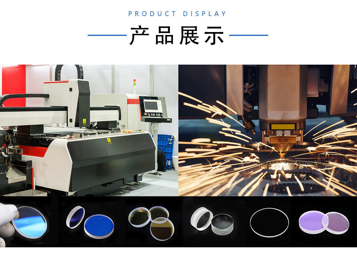 紫王 详情页 2- 激光