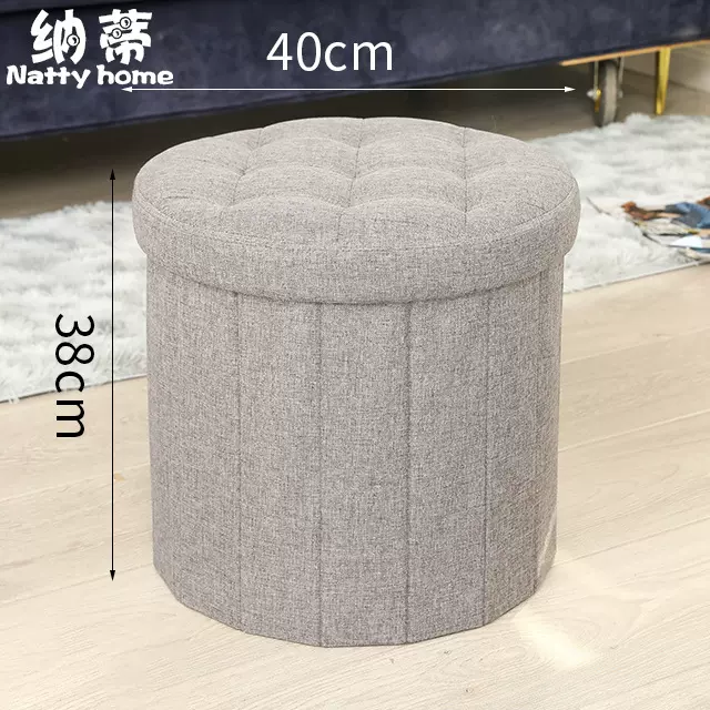 多功能圆形储物凳可坐开盖式家居休息凳换鞋凳布艺收纳凳可折叠