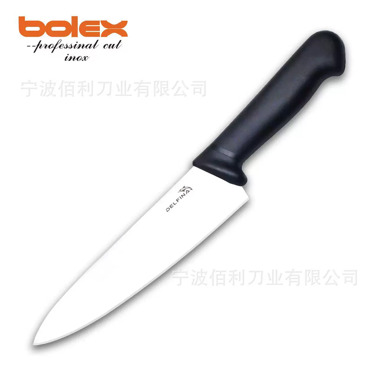 欧美西厨酒店餐馆主厨厨师西餐刀分刀牛刀8吋10吋彩色柄全系列刀