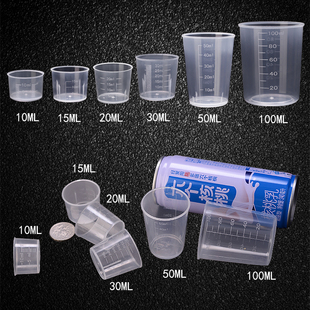 Plastic small measuring cup with scale ml household baby small size measuring cup with lid container 5ml10ml50ml100