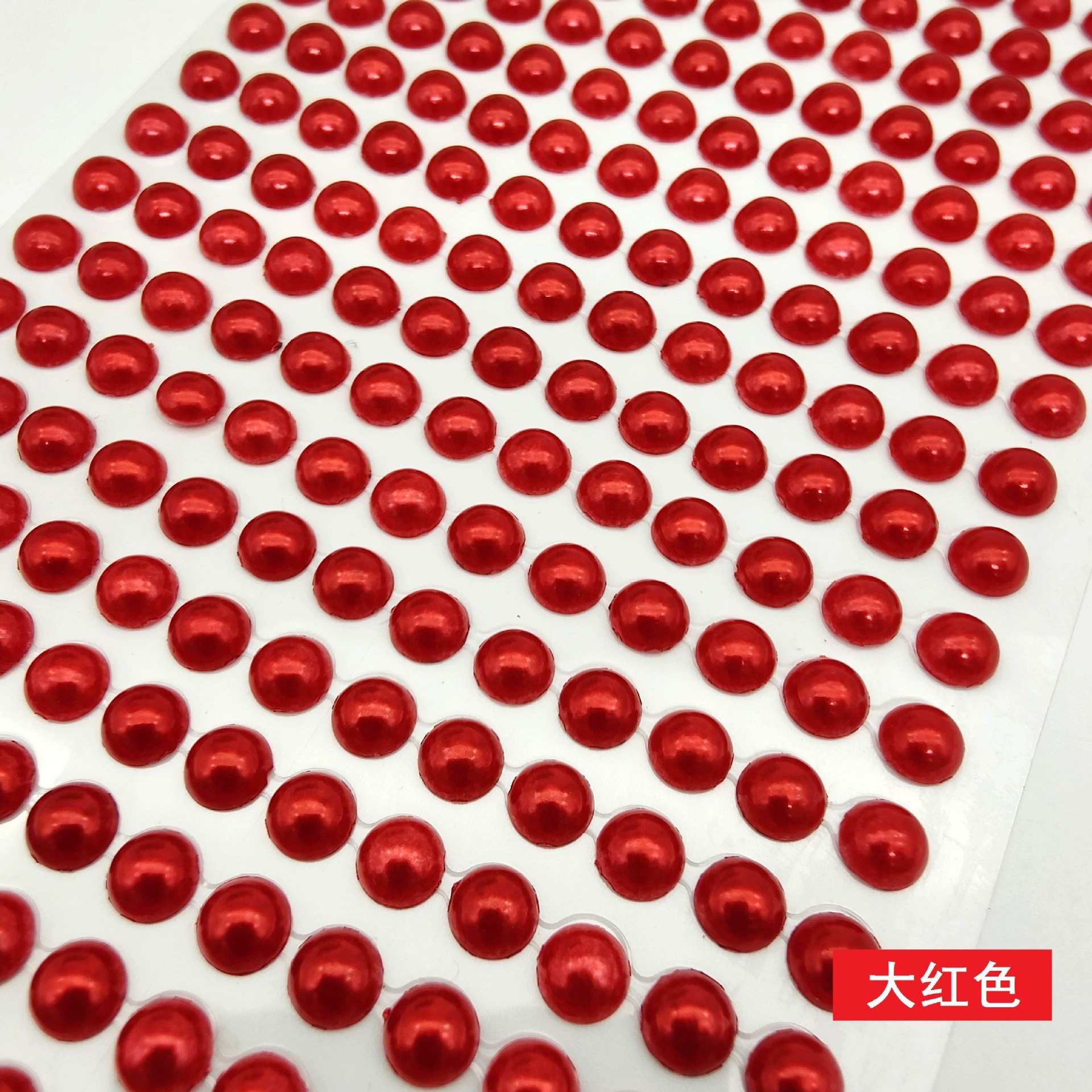 Пластырь-подложка с жемчугом для декоративного оформления (Cross-border hot-selling pearl stickers) полуовальная плоская нижняя defense жемчужные наклейки DIY ручная кладь геометрическая форма автомобильные наклейки