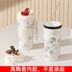 全陶磁器の内胆保温カップはストローを持っています。
