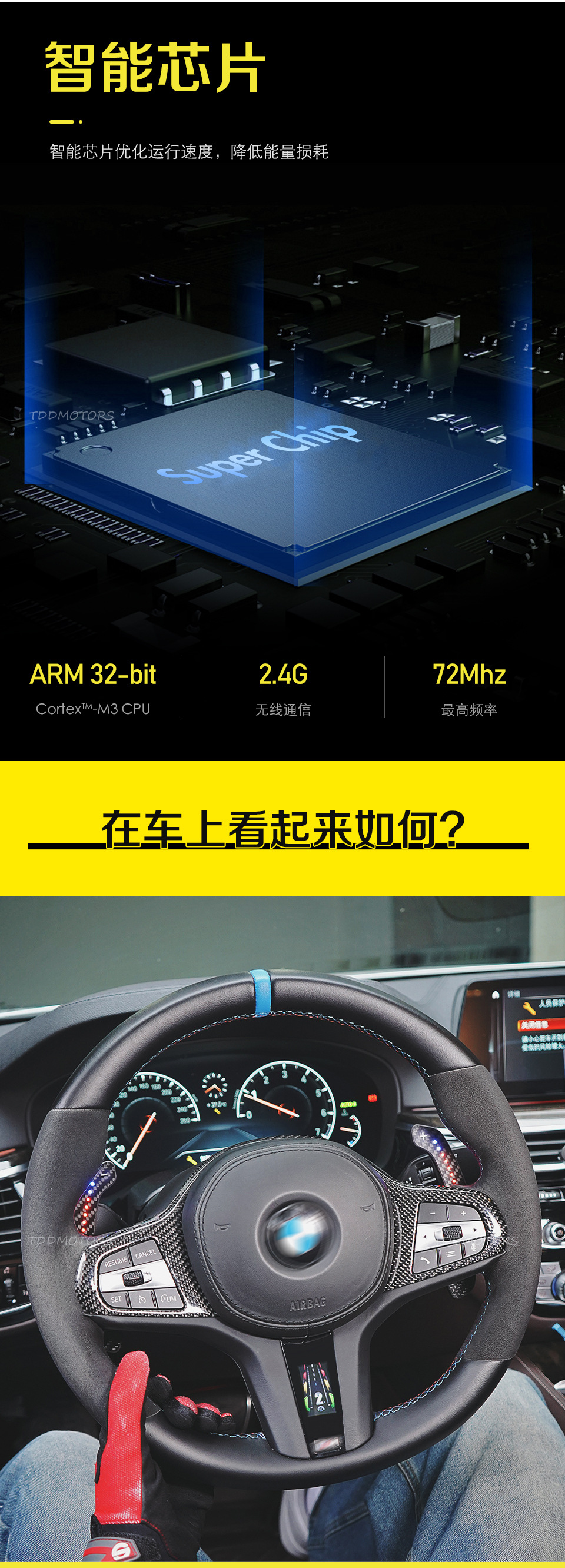 Carbon Fiber LED Shift Paddles for Audi S/RS Models