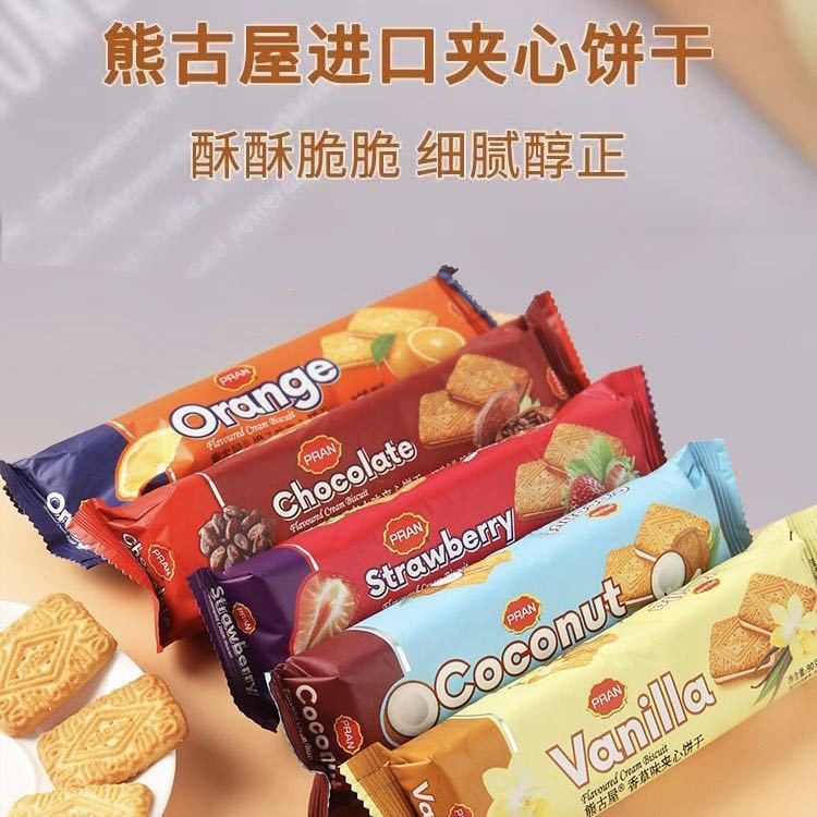 熊古屋进口夹心饼干9.9包邮3包装其他烘焙包装