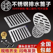 304���P���ˮ������ˮ��ˮ��Ű���Š��ŵ�©�w����ˮ���^�V�W