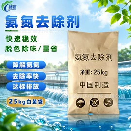 其他水处理;净水絮凝剂;杀菌灭藻剂
