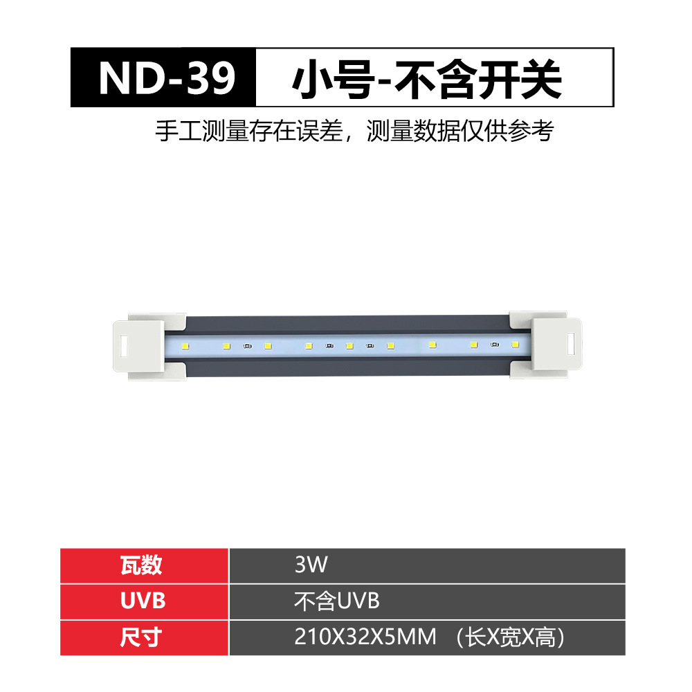 3W 소형 LED - 화이트 클립형 (ND-39)