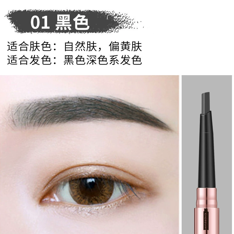 雅琪诺 Fashionable double-sided automatic waterproof eyebrow pencil, makeup primer, long-term effect