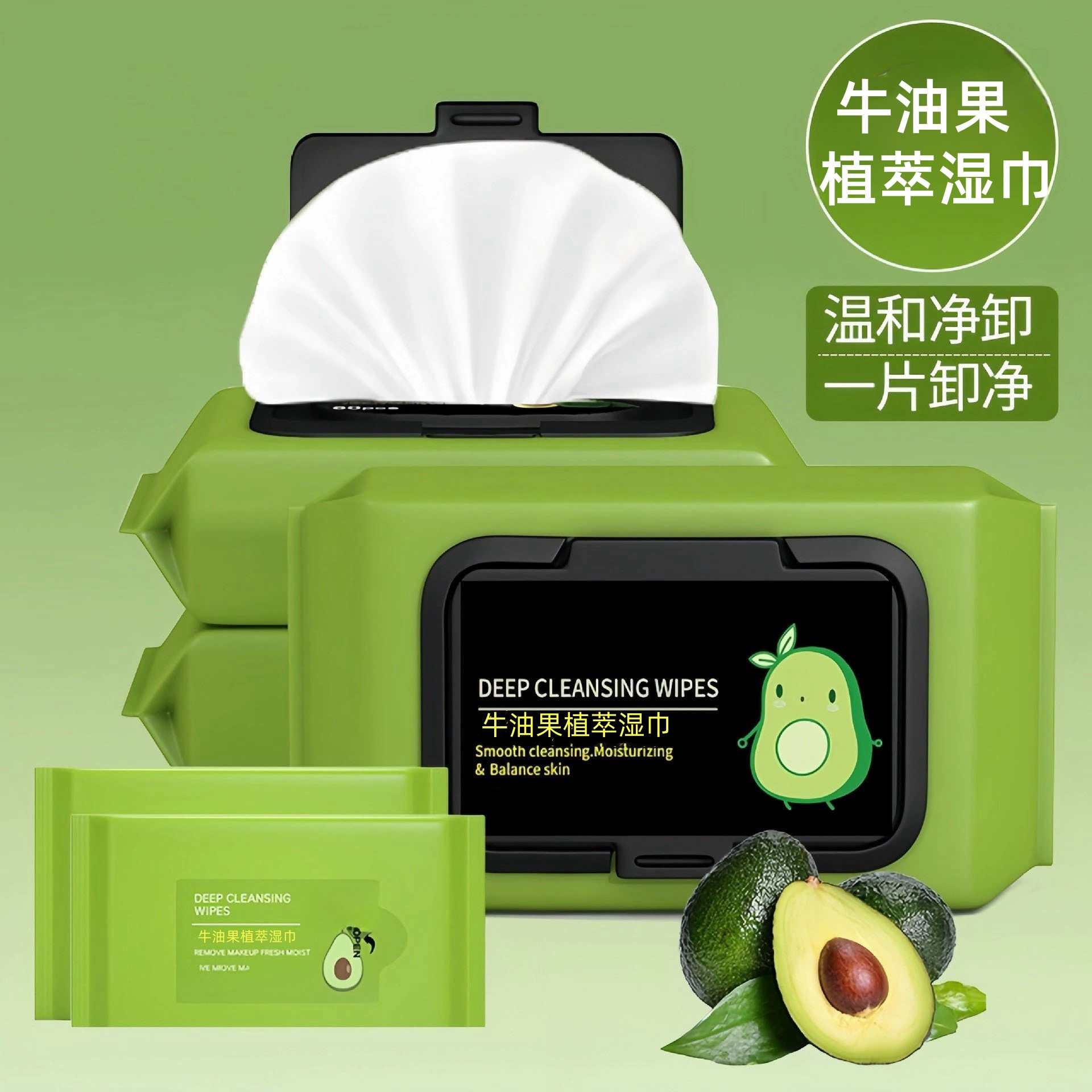 Очищающие салфетки с авокадо — это одноразовые салфетки для очищения лица, которые мягкие и не вызывают раздражения. Женщины в положении могут использовать их для снятия макияжа.