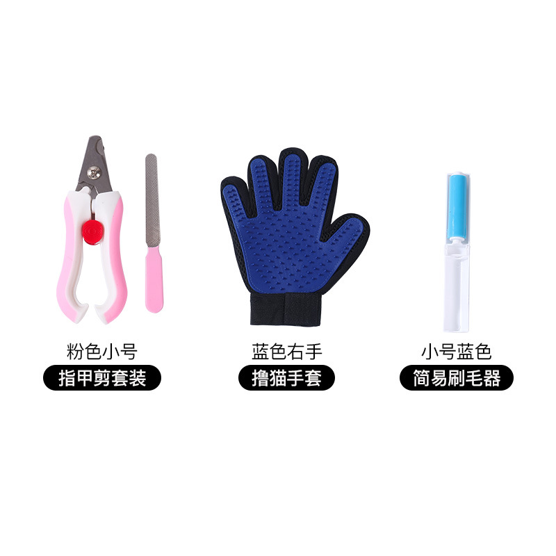고양이 세척 및 보호를위한 3 조각 세트 B1