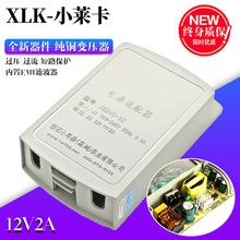 СRƷԴXLK-S2O҃ԴDC12V2A_P㰲·o