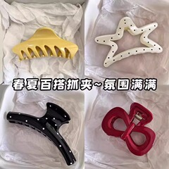 韓国の新しいスタイルの女性用イエローピパクリップ、ハイエンドのヘアクリップ、後頭部のヘアクリップ、大きなサメの水玉模様のクリップヘッドウェア