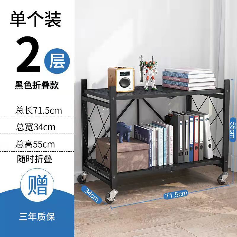 접힌 검은 색 2 층