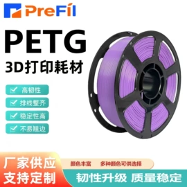 3D打印线材;3D打印耗材