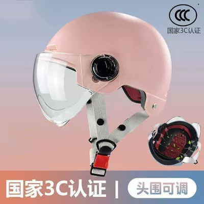 sun protection, all-season universal motorcycle half – Motosiklet kaskı (dəbilqə) - genuine-3c-model-pink-high-definition-lens-cushioning-layer-new-national-standard-3c-certification