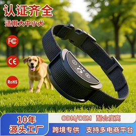 训练用品;宠物周边用品;宠物项圈