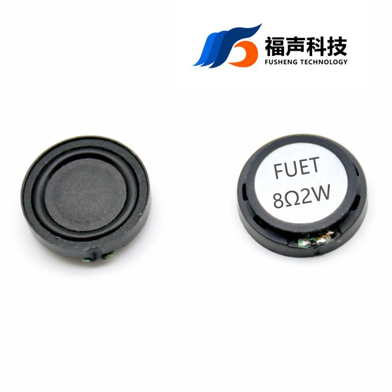 20 Composite film 8 ohm 2 Watt round plastic frame internal magnet Full Frequency paper cone Micro Speaker