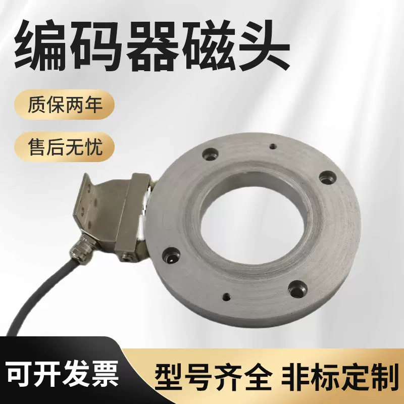 数控车床主轴编码器磁环KT36广数腾达机床内径88 1024BM3840磁头