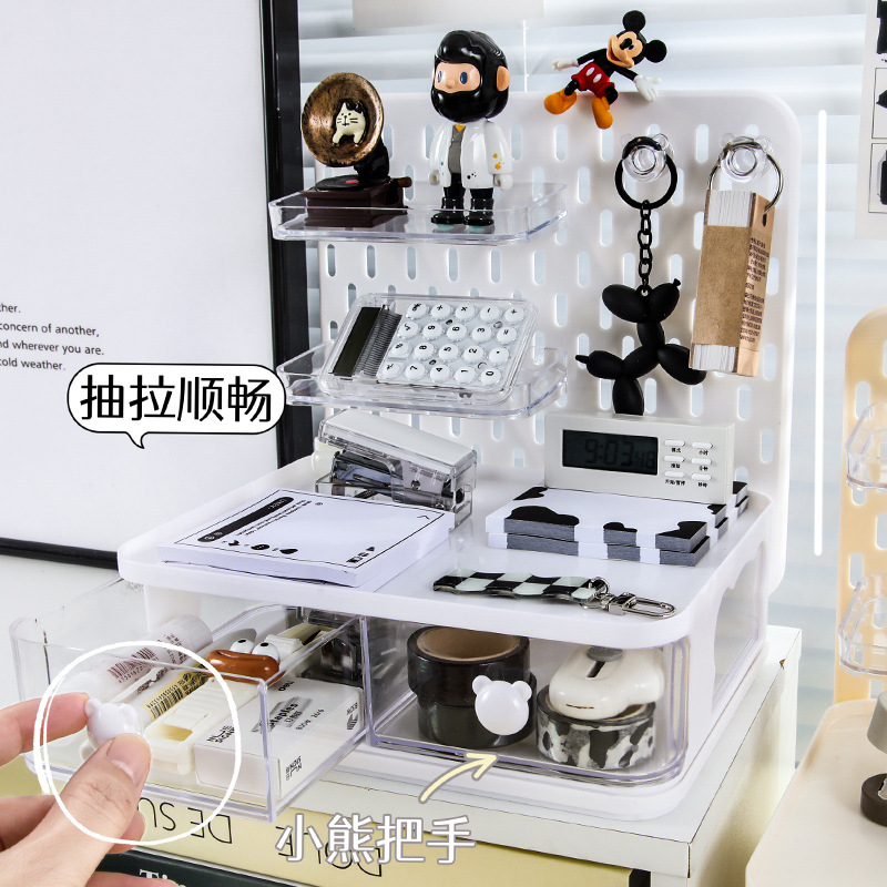 桌面洞洞板置物架學生書桌文具抽屜收納盒辦公桌迷你免打孔整理架