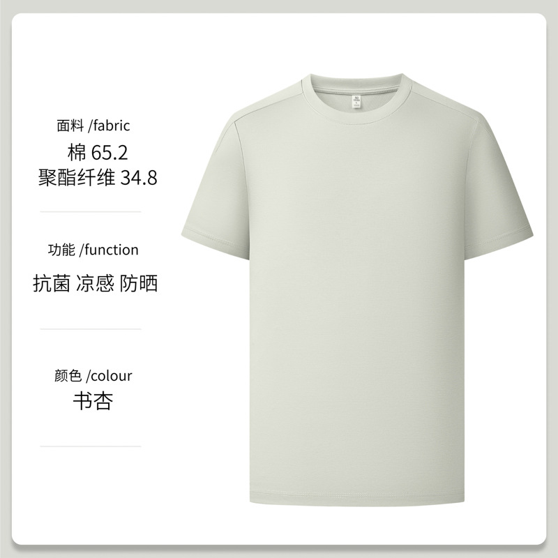 27215 книга абрикосового цвета