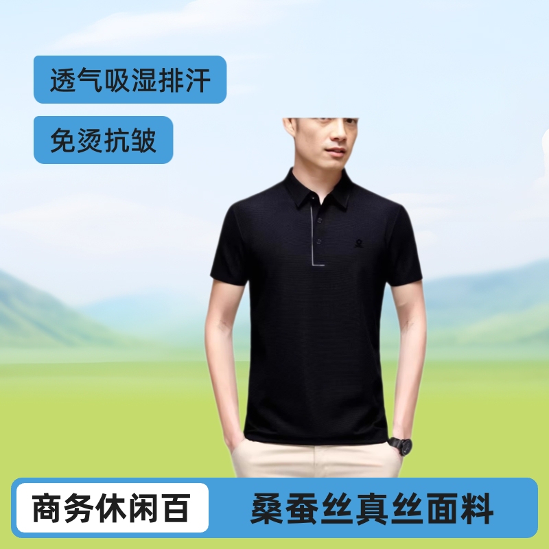 2026 New Summer Men's Short-Sleeved T-Shirt Men's Business Casual Shirt Collar Polo Shirt for Young and Middle-Aged People