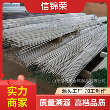 山东Q235镀锌圆钢12mm工业建筑用流水线型避雷网接地镀锌圆钢