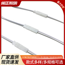 SYP���Ӿ�2P���й�ĸ������Ӿ��B���� ���往���늳��B�Ӿ���ȼ