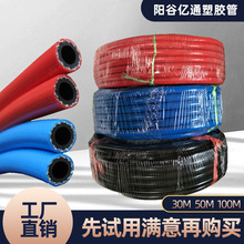 �S���L�ˮ��PVC������Ȳ��8mm30��/�����z�ɾ����ϴ܇�Cܛ��