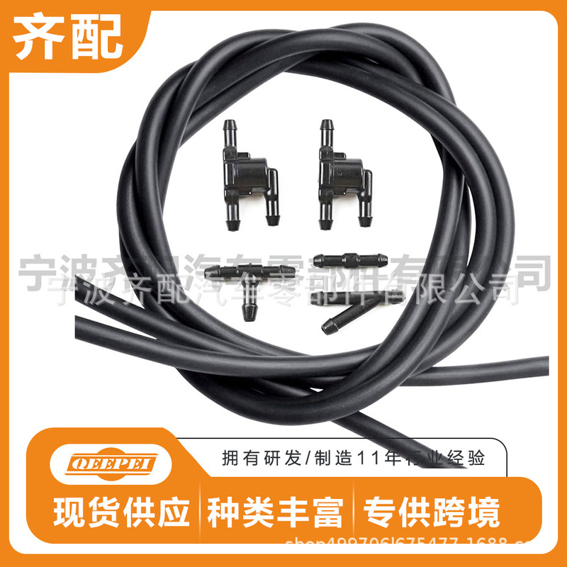 85321-28020 Suitable for Toyota Car Windshield Cleaning Nozzle Set Accessories Wholesale