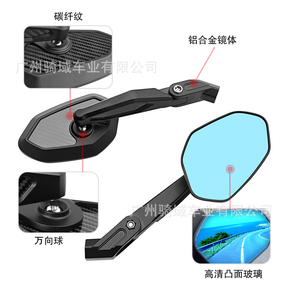 Suitable for Honda Adv350 Nwg150 Motorcycle Modified Aluminum Alloy Folding Carbon Fiber Rearview Mirror