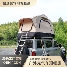 自驾游车载充气帐篷多用途露营帐篷suv越野车速开充气车顶帐篷