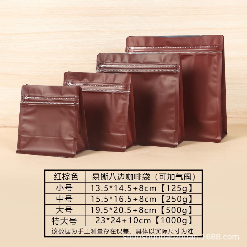 Bolsa autosellante de ocho lados para café, bolsa universal para sellar granos de café, bolsa para envasar hojas de té y granos de café, bolsa autosellante de ocho lados