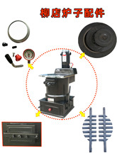 柳店采暖炉炉子取暖炉配件圆形炉条封火盖炉门温度表阀炉盖子