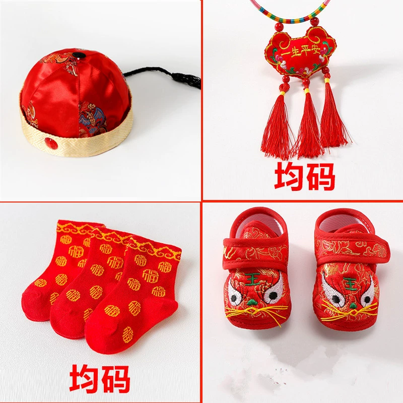 Аксессуары для недели выловов Костюм Тан Топ лорда Мужской и женский ребенок Новорожденный Годовой Луна Туфли с головой тигра с длительным сроком службы Чертовы носки