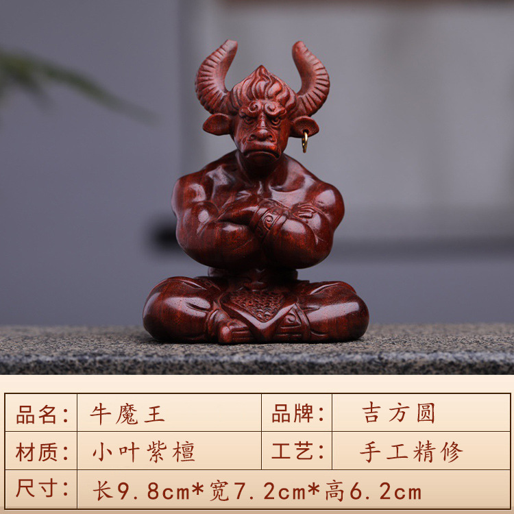 牛魔王65.jpg