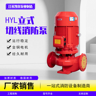 XBD��ʽ�μ�����������˨�Ç��ܶ༉�x�ı�ˮ���������������O��