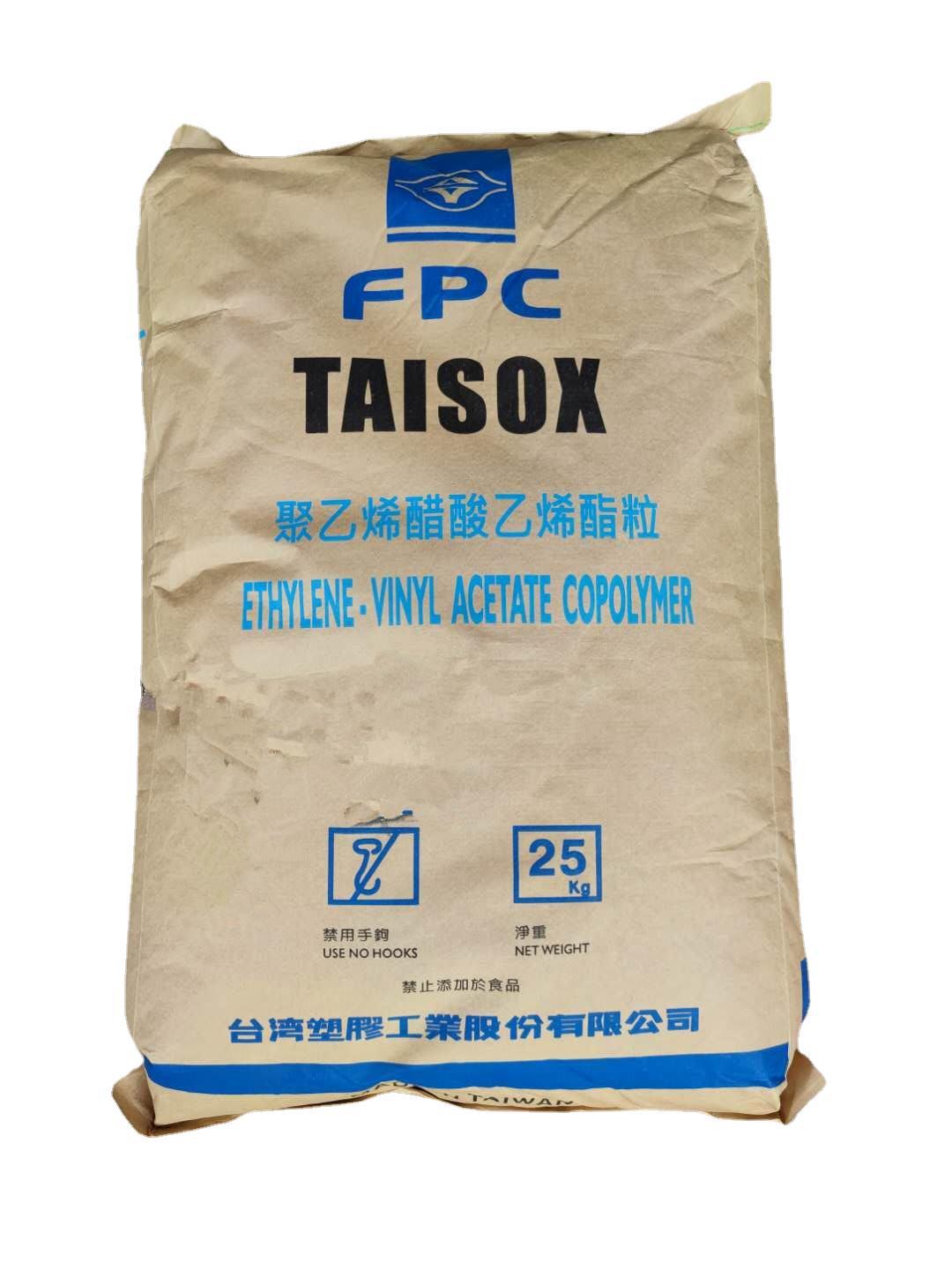 EVA 7240M 千克台湾塑胶标准级薄膜标准料注塑级填充级发泡级品牌