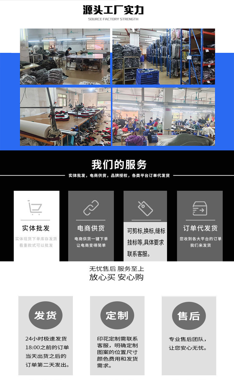 宝贝详情-1_01